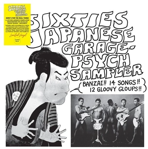 Various Artists - Sixties Japanese Garage-Psych Sampler - Image 2